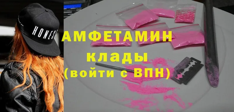 Amphetamine VHQ  Олонец 